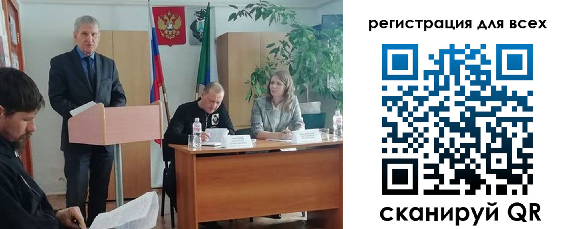 временная регистрация поиск в Кинеле